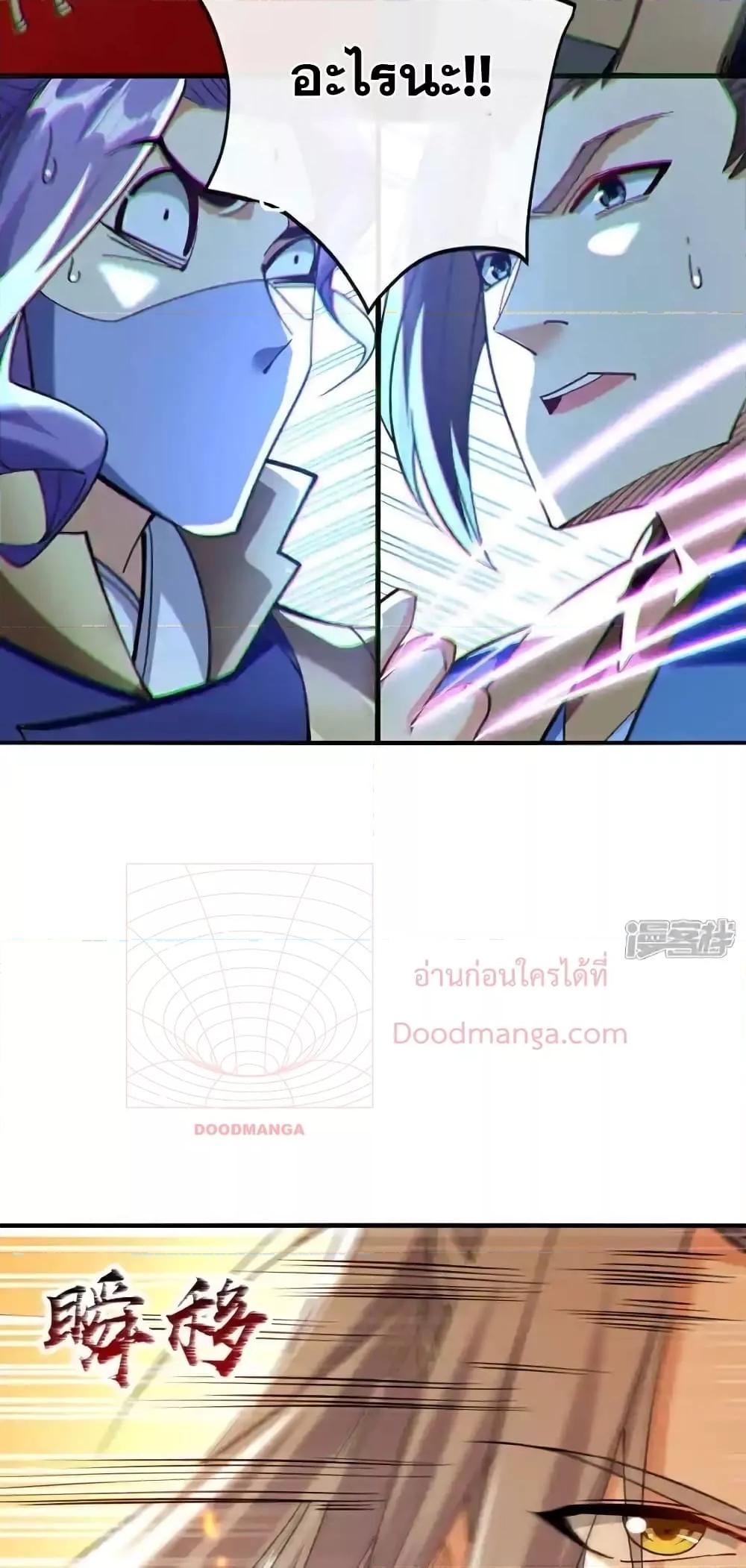 Manga-lc-com อ่านมังงะ อ่านการ์ตูน ออนไลน์ ฟรี TheTenGreatE ตอนที่ 1 2 3 4 5 6 7 8 9 10 11 12 13 14 ฟรี ไม่มีโฆษณา Manga-lc - อ่าน มังงะ อ่าน การ์ตูน ออนไลน์ อ่านมังงะ ฟรี