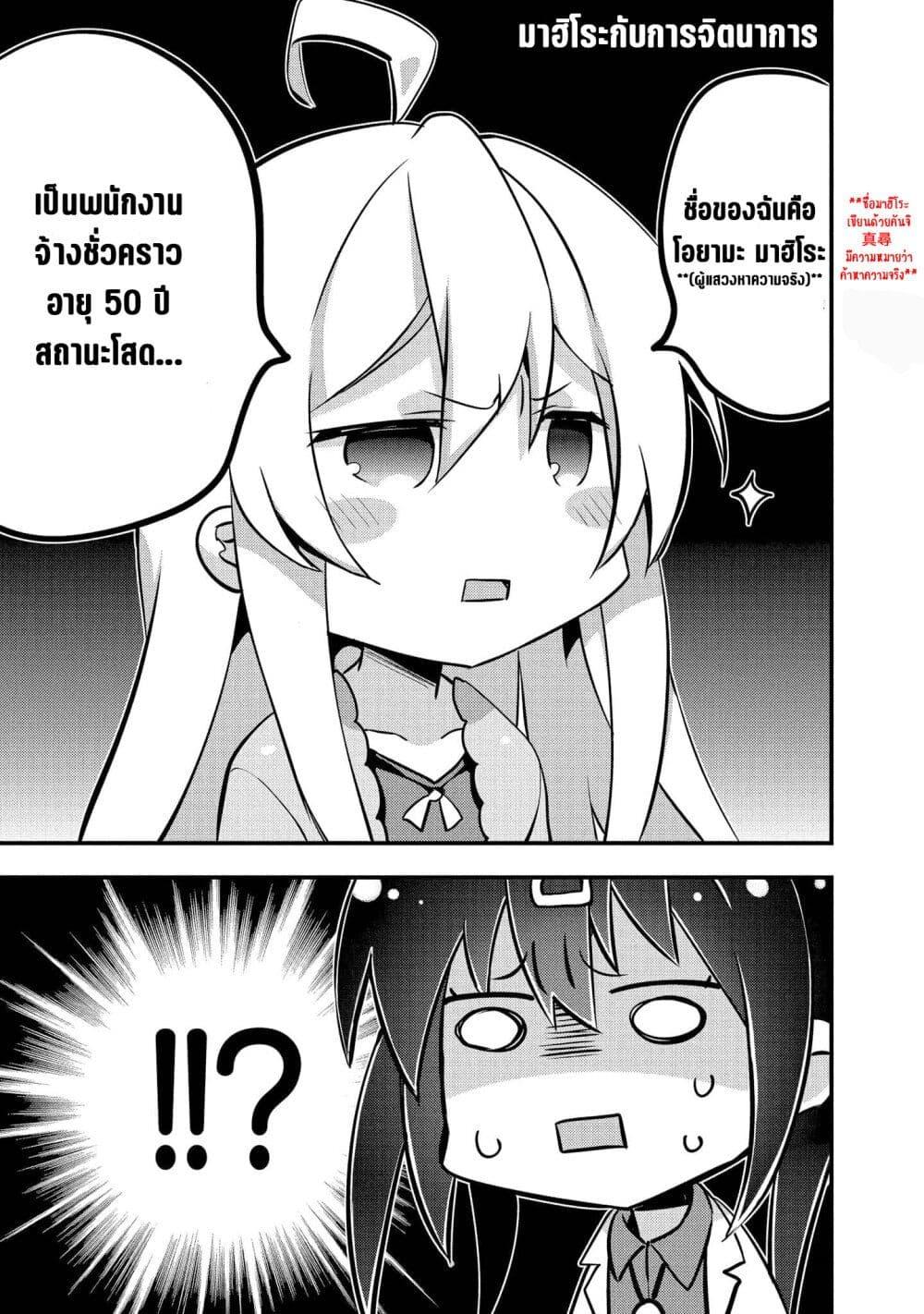Manga-lc-com อ่านมังงะ อ่านการ์ตูน ออนไลน์ ฟรี Onii-chan wa Oshimai! Koushiki Anthology Comic ตอนที่ 1 2 3 4 5 6 7 8 9 10 11 12 13 14 ฟรี ไม่มีโฆษณา Manga-lc - อ่าน มังงะ อ่าน การ์ตูน ออนไลน์ อ่านมังงะ ฟรี