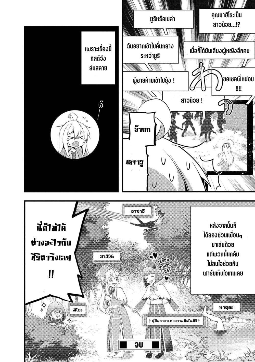 Manga-lc-com อ่านมังงะ อ่านการ์ตูน ออนไลน์ ฟรี Onii-chan wa Oshimai! Koushiki Anthology Comic ตอนที่ 1 2 3 4 5 6 7 8 9 10 11 12 13 14 ฟรี ไม่มีโฆษณา Manga-lc - อ่าน มังงะ อ่าน การ์ตูน ออนไลน์ อ่านมังงะ ฟรี