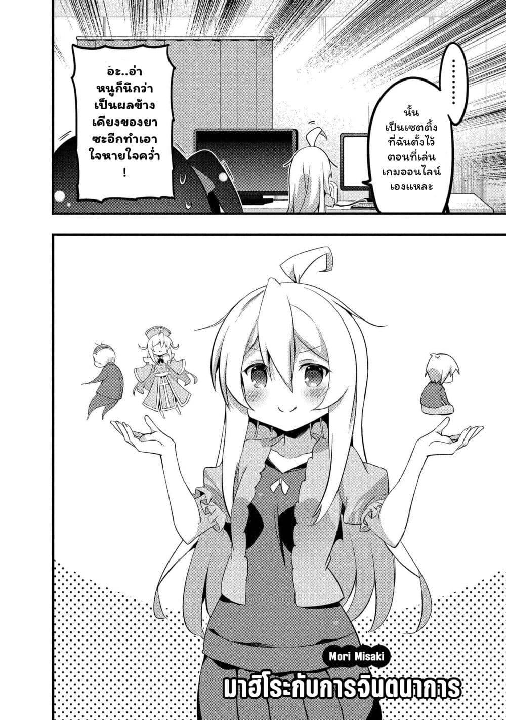 Manga-lc-com อ่านมังงะ อ่านการ์ตูน ออนไลน์ ฟรี Onii-chan wa Oshimai! Koushiki Anthology Comic ตอนที่ 1 2 3 4 5 6 7 8 9 10 11 12 13 14 ฟรี ไม่มีโฆษณา Manga-lc - อ่าน มังงะ อ่าน การ์ตูน ออนไลน์ อ่านมังงะ ฟรี