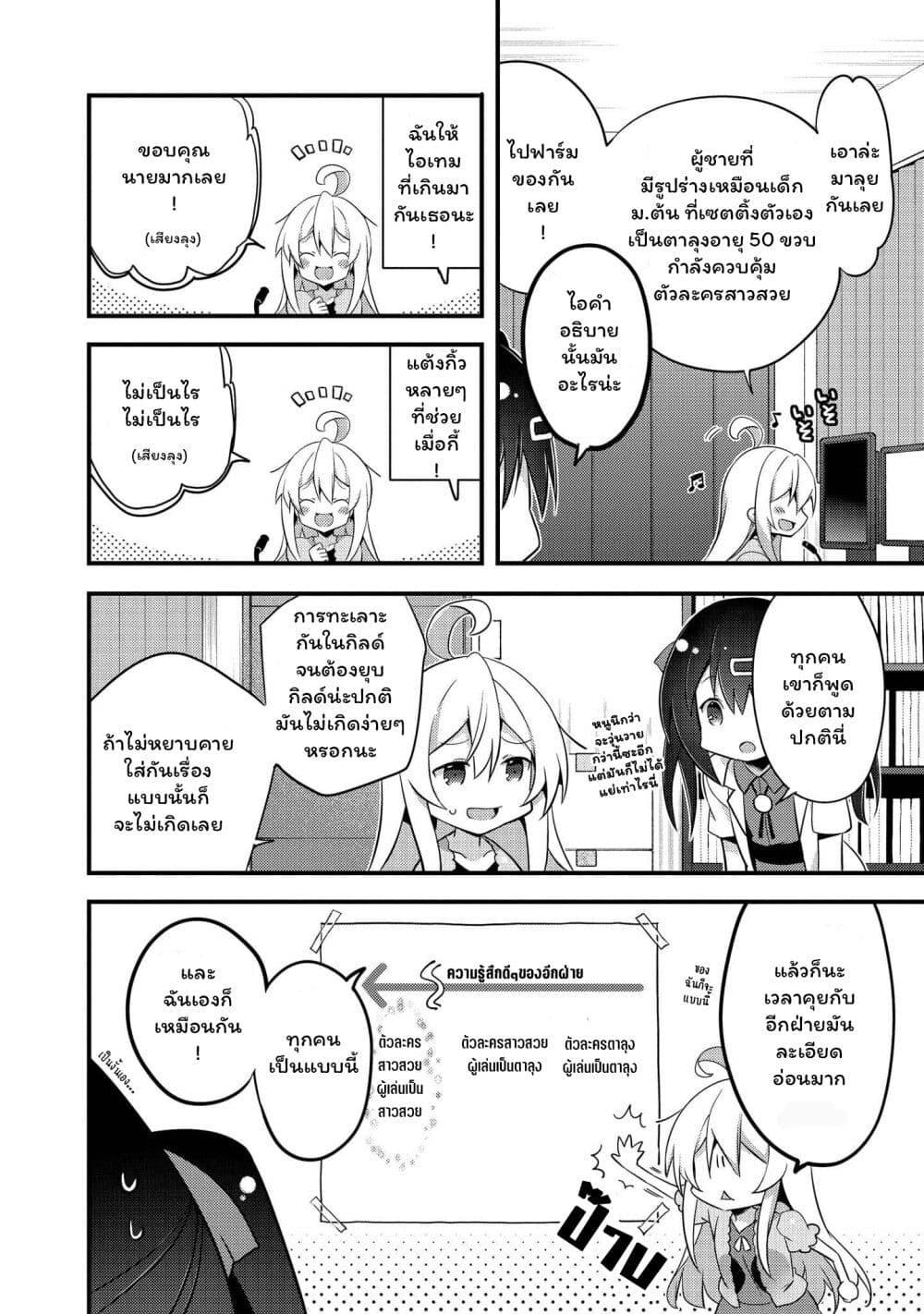 Manga-lc-com อ่านมังงะ อ่านการ์ตูน ออนไลน์ ฟรี Onii-chan wa Oshimai! Koushiki Anthology Comic ตอนที่ 1 2 3 4 5 6 7 8 9 10 11 12 13 14 ฟรี ไม่มีโฆษณา Manga-lc - อ่าน มังงะ อ่าน การ์ตูน ออนไลน์ อ่านมังงะ ฟรี