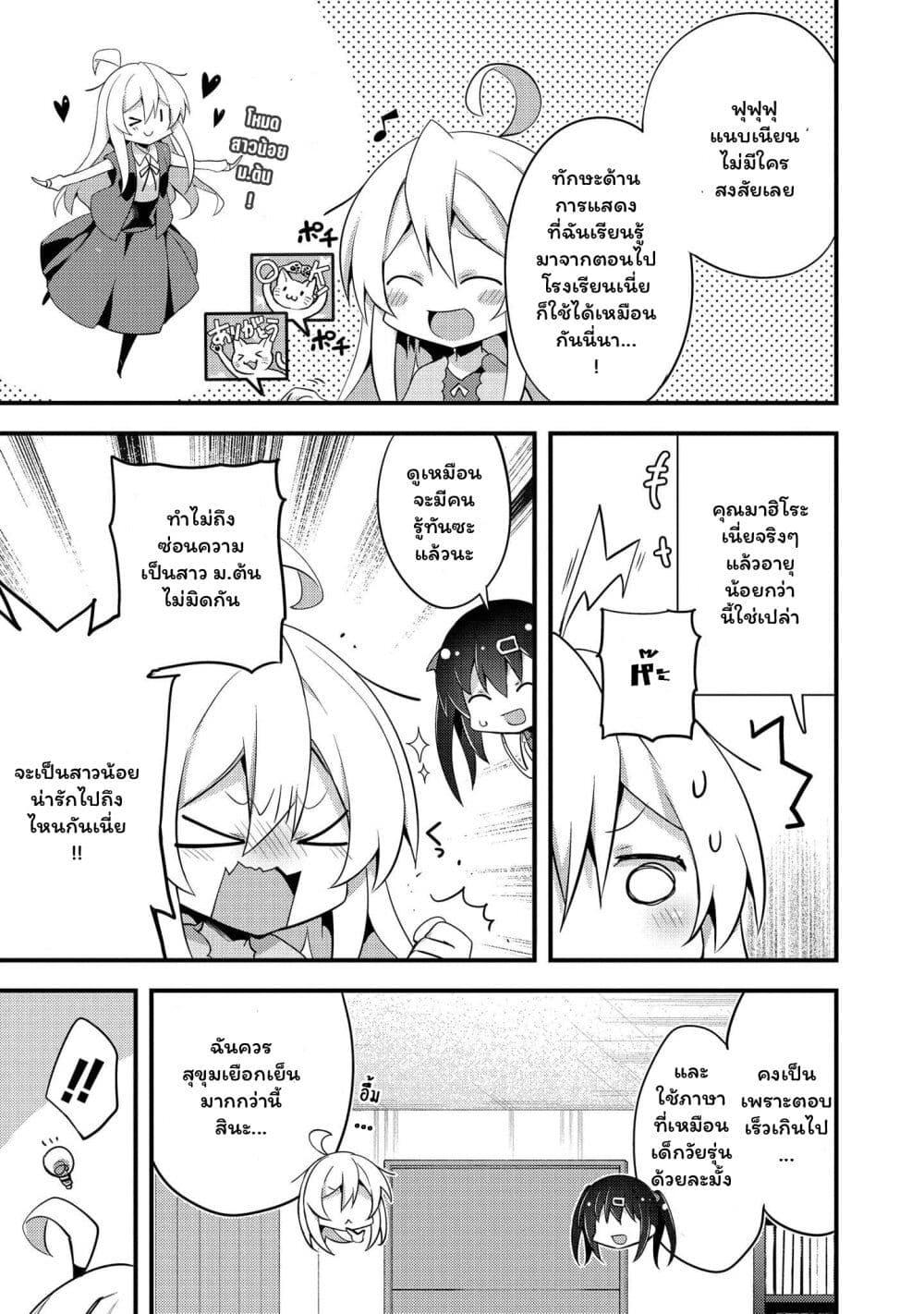 Manga-lc-com อ่านมังงะ อ่านการ์ตูน ออนไลน์ ฟรี Onii-chan wa Oshimai! Koushiki Anthology Comic ตอนที่ 1 2 3 4 5 6 7 8 9 10 11 12 13 14 ฟรี ไม่มีโฆษณา Manga-lc - อ่าน มังงะ อ่าน การ์ตูน ออนไลน์ อ่านมังงะ ฟรี