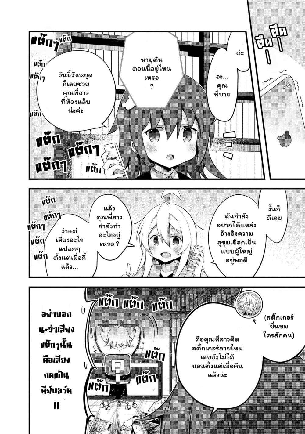 Manga-lc-com อ่านมังงะ อ่านการ์ตูน ออนไลน์ ฟรี Onii-chan wa Oshimai! Koushiki Anthology Comic ตอนที่ 1 2 3 4 5 6 7 8 9 10 11 12 13 14 ฟรี ไม่มีโฆษณา Manga-lc - อ่าน มังงะ อ่าน การ์ตูน ออนไลน์ อ่านมังงะ ฟรี