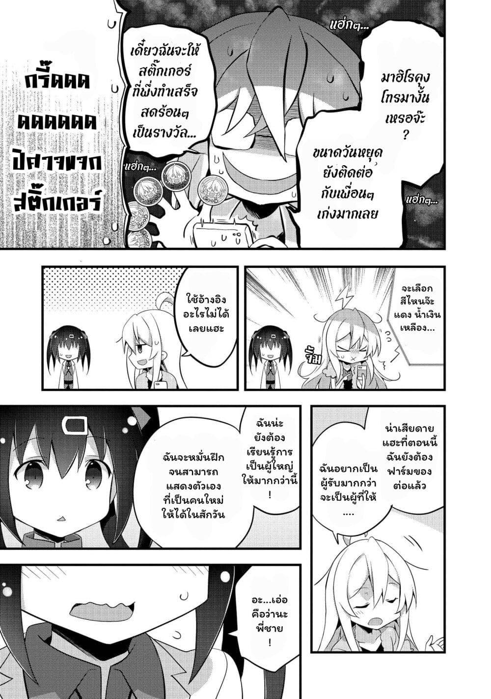 Manga-lc-com อ่านมังงะ อ่านการ์ตูน ออนไลน์ ฟรี Onii-chan wa Oshimai! Koushiki Anthology Comic ตอนที่ 1 2 3 4 5 6 7 8 9 10 11 12 13 14 ฟรี ไม่มีโฆษณา Manga-lc - อ่าน มังงะ อ่าน การ์ตูน ออนไลน์ อ่านมังงะ ฟรี