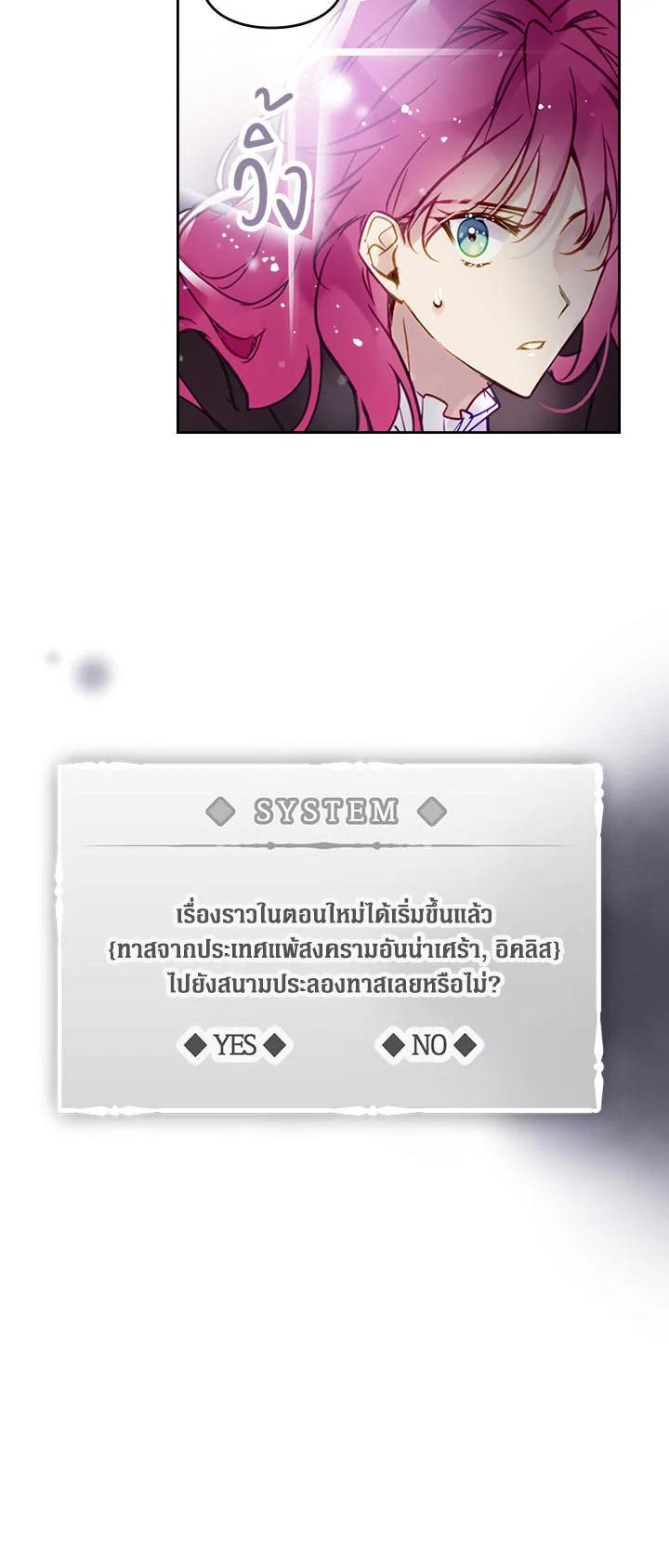 Manga-lc-com อ่านมังงะ อ่านการ์ตูน ออนไลน์ ฟรี Death Is The Only Ending For The Villainess ตอนที่ 1 2 3 4 5 6 7 8 9 10 11 12 13 14 ฟรี ไม่มีโฆษณา Manga-lc - อ่าน มังงะ อ่าน การ์ตูน ออนไลน์ อ่านมังงะ ฟรี