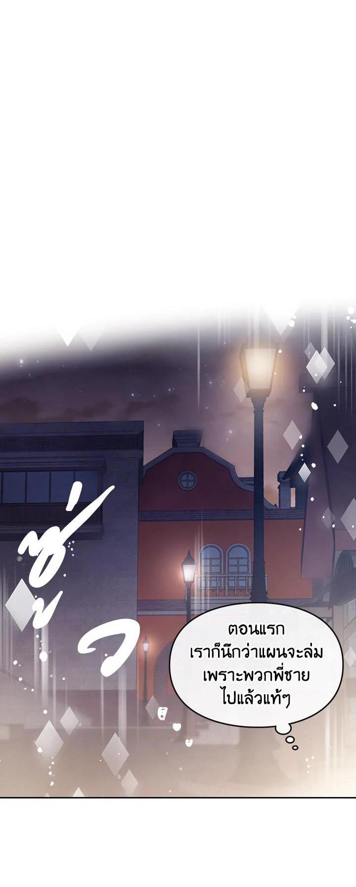 Manga-lc-com อ่านมังงะ อ่านการ์ตูน ออนไลน์ ฟรี Death Is The Only Ending For The Villainess ตอนที่ 1 2 3 4 5 6 7 8 9 10 11 12 13 14 ฟรี ไม่มีโฆษณา Manga-lc - อ่าน มังงะ อ่าน การ์ตูน ออนไลน์ อ่านมังงะ ฟรี