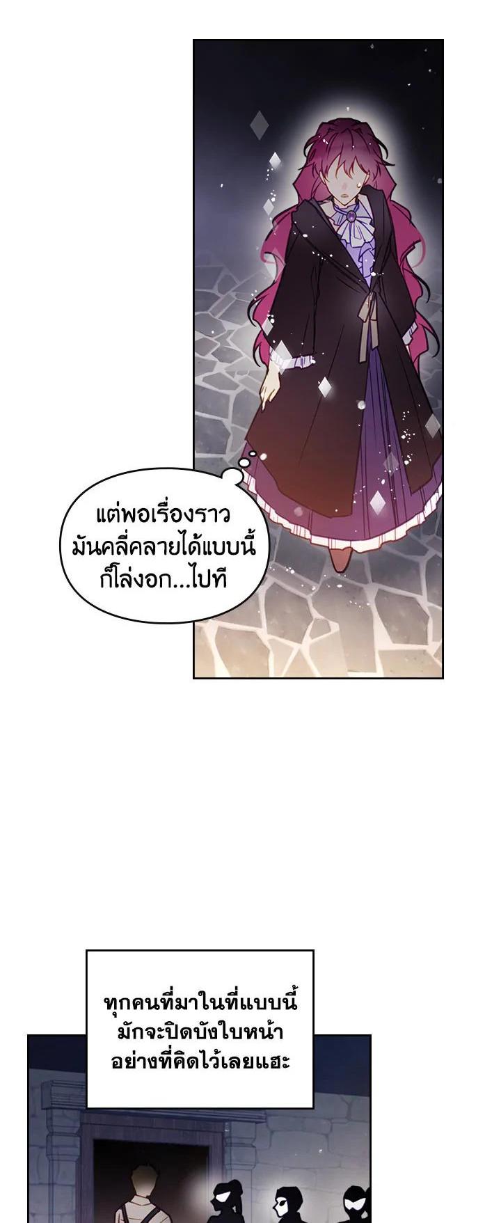 Manga-lc-com อ่านมังงะ อ่านการ์ตูน ออนไลน์ ฟรี Death Is The Only Ending For The Villainess ตอนที่ 1 2 3 4 5 6 7 8 9 10 11 12 13 14 ฟรี ไม่มีโฆษณา Manga-lc - อ่าน มังงะ อ่าน การ์ตูน ออนไลน์ อ่านมังงะ ฟรี