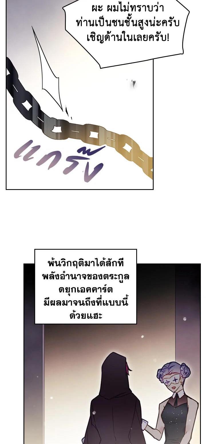 Manga-lc-com อ่านมังงะ อ่านการ์ตูน ออนไลน์ ฟรี Death Is The Only Ending For The Villainess ตอนที่ 1 2 3 4 5 6 7 8 9 10 11 12 13 14 ฟรี ไม่มีโฆษณา Manga-lc - อ่าน มังงะ อ่าน การ์ตูน ออนไลน์ อ่านมังงะ ฟรี