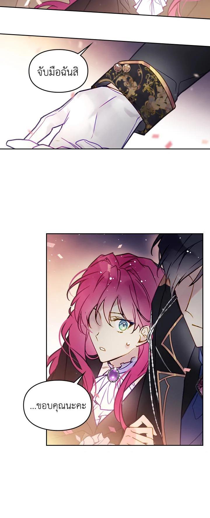 Manga-lc-com อ่านมังงะ อ่านการ์ตูน ออนไลน์ ฟรี Death Is The Only Ending For The Villainess ตอนที่ 1 2 3 4 5 6 7 8 9 10 11 12 13 14 ฟรี ไม่มีโฆษณา Manga-lc - อ่าน มังงะ อ่าน การ์ตูน ออนไลน์ อ่านมังงะ ฟรี