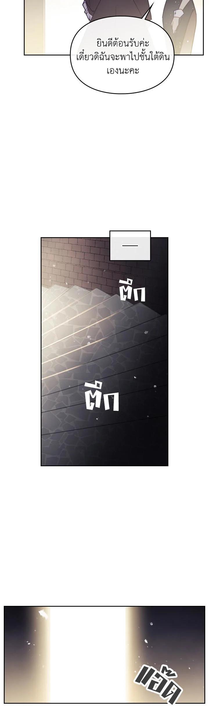 Manga-lc-com อ่านมังงะ อ่านการ์ตูน ออนไลน์ ฟรี Death Is The Only Ending For The Villainess ตอนที่ 1 2 3 4 5 6 7 8 9 10 11 12 13 14 ฟรี ไม่มีโฆษณา Manga-lc - อ่าน มังงะ อ่าน การ์ตูน ออนไลน์ อ่านมังงะ ฟรี