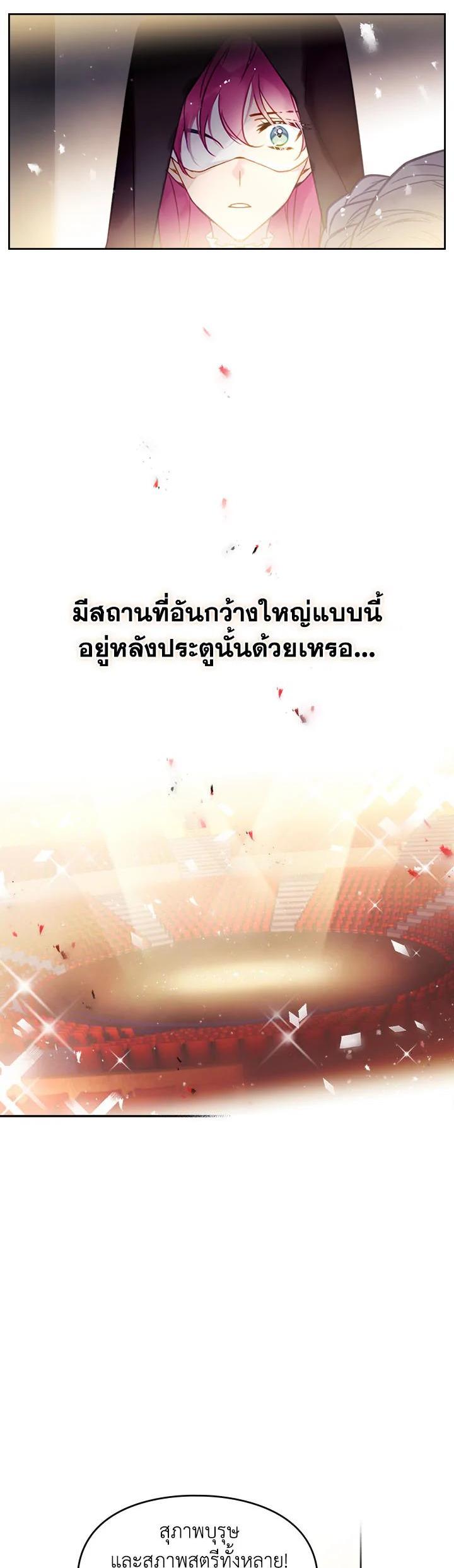 Manga-lc-com อ่านมังงะ อ่านการ์ตูน ออนไลน์ ฟรี Death Is The Only Ending For The Villainess ตอนที่ 1 2 3 4 5 6 7 8 9 10 11 12 13 14 ฟรี ไม่มีโฆษณา Manga-lc - อ่าน มังงะ อ่าน การ์ตูน ออนไลน์ อ่านมังงะ ฟรี