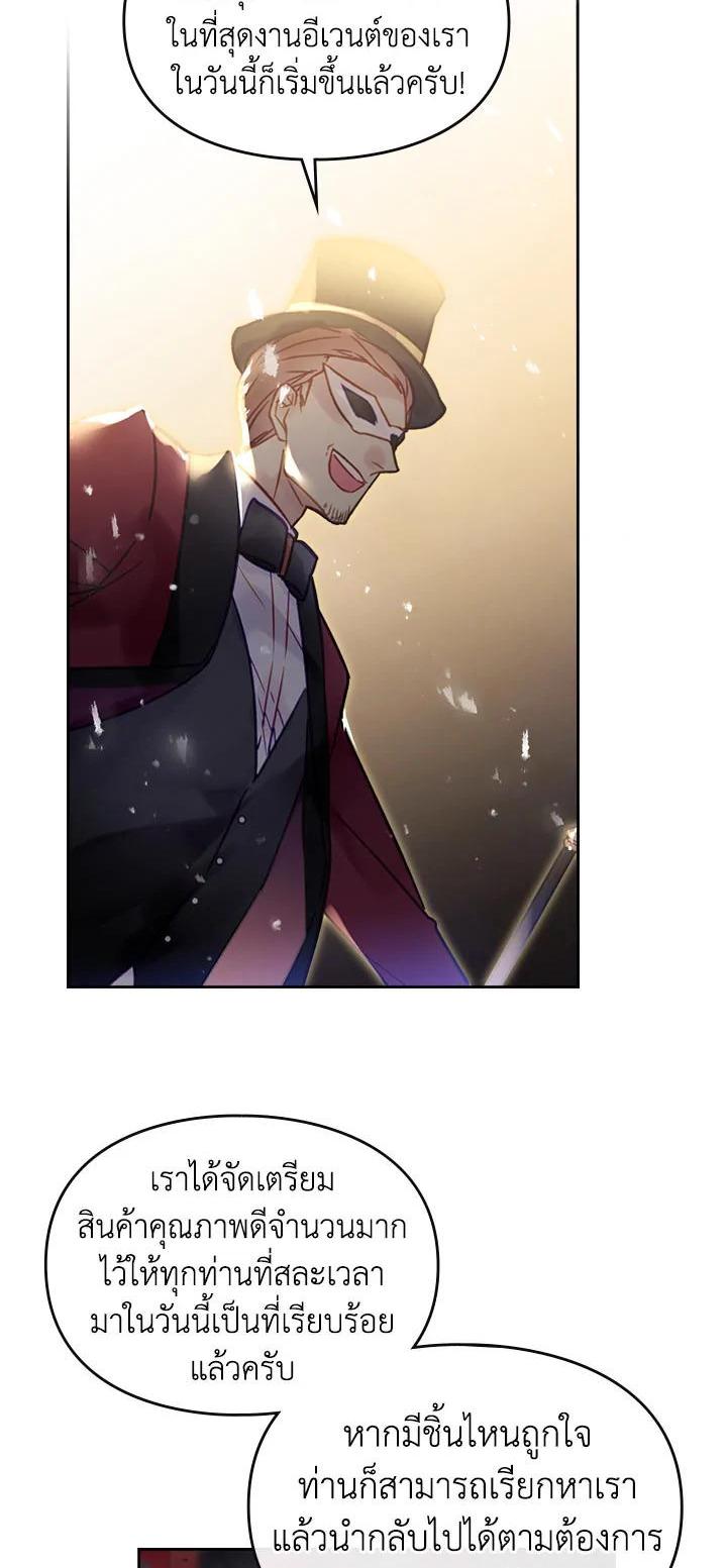 Manga-lc-com อ่านมังงะ อ่านการ์ตูน ออนไลน์ ฟรี Death Is The Only Ending For The Villainess ตอนที่ 1 2 3 4 5 6 7 8 9 10 11 12 13 14 ฟรี ไม่มีโฆษณา Manga-lc - อ่าน มังงะ อ่าน การ์ตูน ออนไลน์ อ่านมังงะ ฟรี