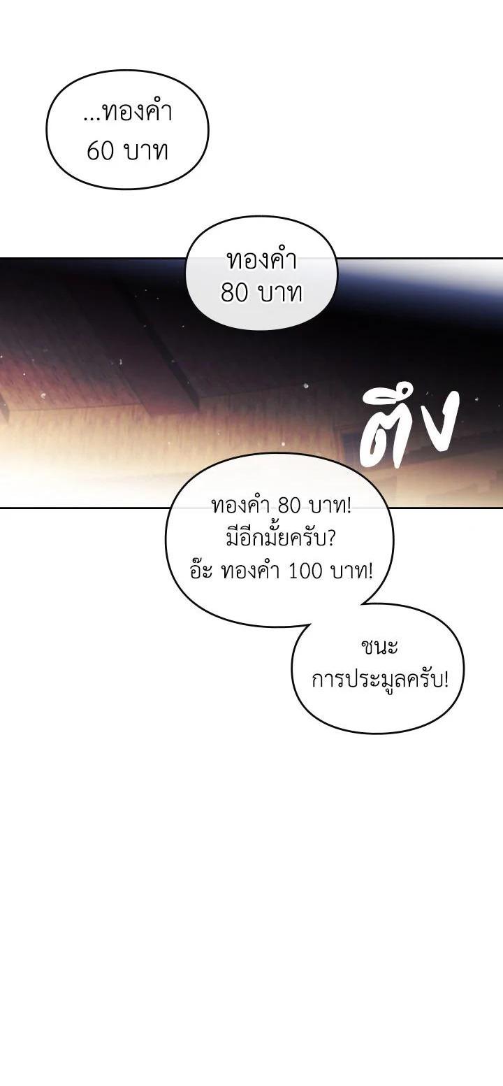 Manga-lc-com อ่านมังงะ อ่านการ์ตูน ออนไลน์ ฟรี Death Is The Only Ending For The Villainess ตอนที่ 1 2 3 4 5 6 7 8 9 10 11 12 13 14 ฟรี ไม่มีโฆษณา Manga-lc - อ่าน มังงะ อ่าน การ์ตูน ออนไลน์ อ่านมังงะ ฟรี