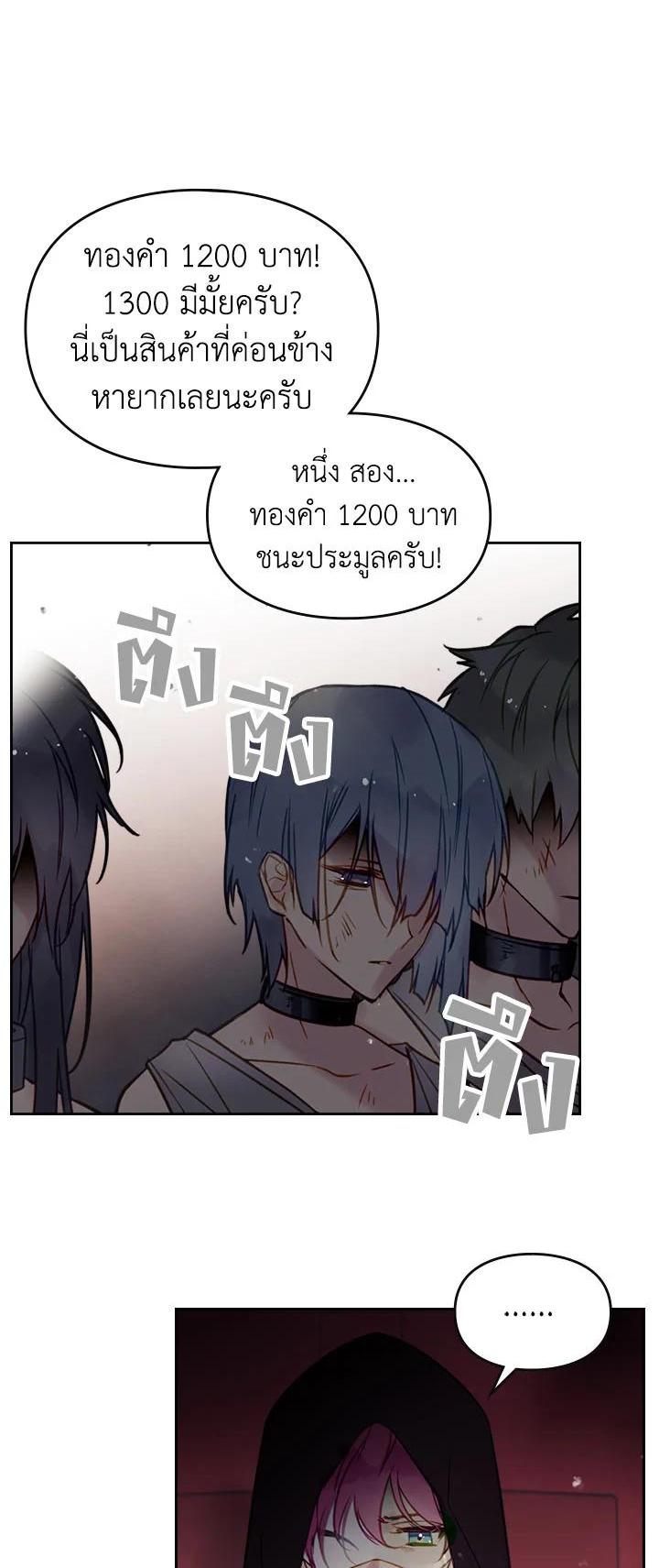 Manga-lc-com อ่านมังงะ อ่านการ์ตูน ออนไลน์ ฟรี Death Is The Only Ending For The Villainess ตอนที่ 1 2 3 4 5 6 7 8 9 10 11 12 13 14 ฟรี ไม่มีโฆษณา Manga-lc - อ่าน มังงะ อ่าน การ์ตูน ออนไลน์ อ่านมังงะ ฟรี