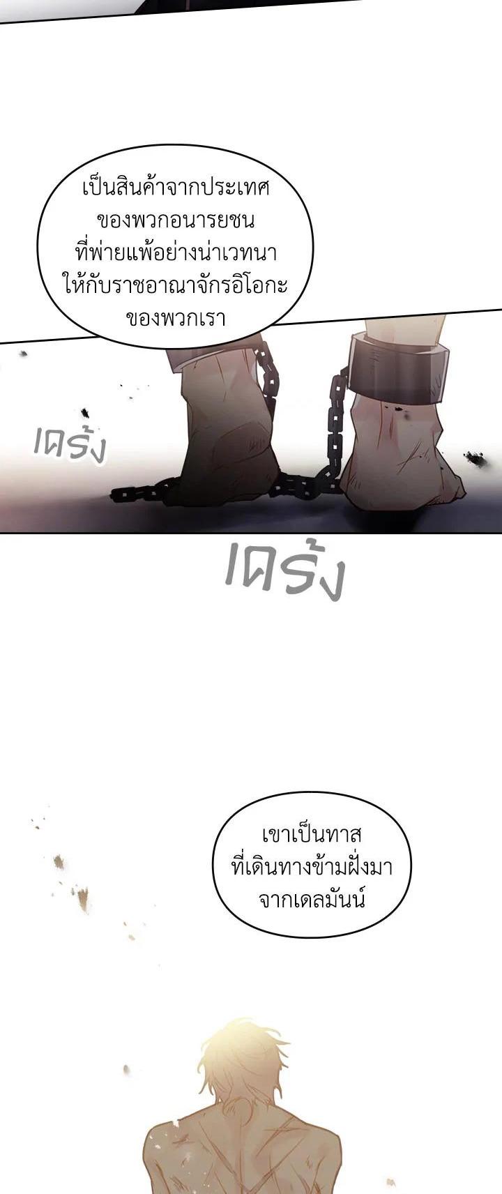 Manga-lc-com อ่านมังงะ อ่านการ์ตูน ออนไลน์ ฟรี Death Is The Only Ending For The Villainess ตอนที่ 1 2 3 4 5 6 7 8 9 10 11 12 13 14 ฟรี ไม่มีโฆษณา Manga-lc - อ่าน มังงะ อ่าน การ์ตูน ออนไลน์ อ่านมังงะ ฟรี