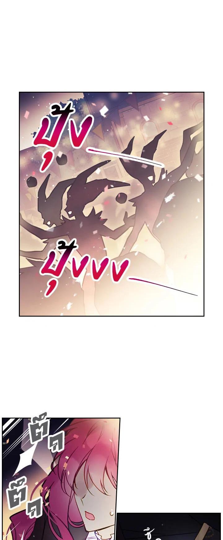 Manga-lc-com อ่านมังงะ อ่านการ์ตูน ออนไลน์ ฟรี Death Is The Only Ending For The Villainess ตอนที่ 1 2 3 4 5 6 7 8 9 10 11 12 13 14 ฟรี ไม่มีโฆษณา Manga-lc - อ่าน มังงะ อ่าน การ์ตูน ออนไลน์ อ่านมังงะ ฟรี