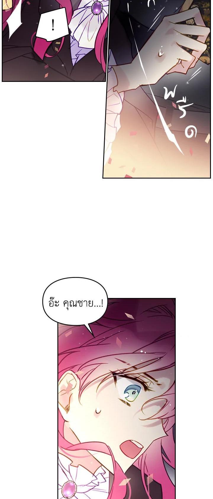 Manga-lc-com อ่านมังงะ อ่านการ์ตูน ออนไลน์ ฟรี Death Is The Only Ending For The Villainess ตอนที่ 1 2 3 4 5 6 7 8 9 10 11 12 13 14 ฟรี ไม่มีโฆษณา Manga-lc - อ่าน มังงะ อ่าน การ์ตูน ออนไลน์ อ่านมังงะ ฟรี