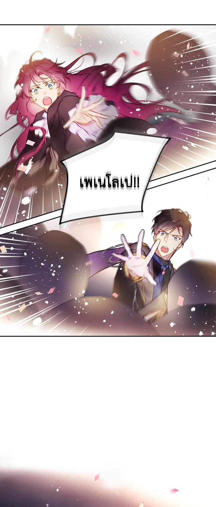 Manga-lc-com อ่านมังงะ อ่านการ์ตูน ออนไลน์ ฟรี Death Is The Only Ending For The Villainess ตอนที่ 1 2 3 4 5 6 7 8 9 10 11 12 13 14 ฟรี ไม่มีโฆษณา Manga-lc - อ่าน มังงะ อ่าน การ์ตูน ออนไลน์ อ่านมังงะ ฟรี