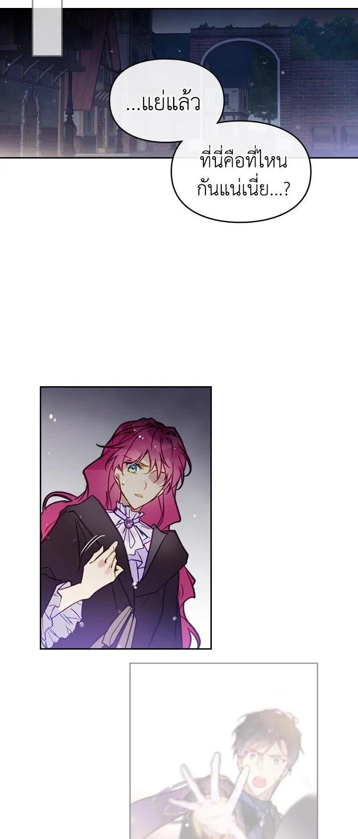 Manga-lc-com อ่านมังงะ อ่านการ์ตูน ออนไลน์ ฟรี Death Is The Only Ending For The Villainess ตอนที่ 1 2 3 4 5 6 7 8 9 10 11 12 13 14 ฟรี ไม่มีโฆษณา Manga-lc - อ่าน มังงะ อ่าน การ์ตูน ออนไลน์ อ่านมังงะ ฟรี