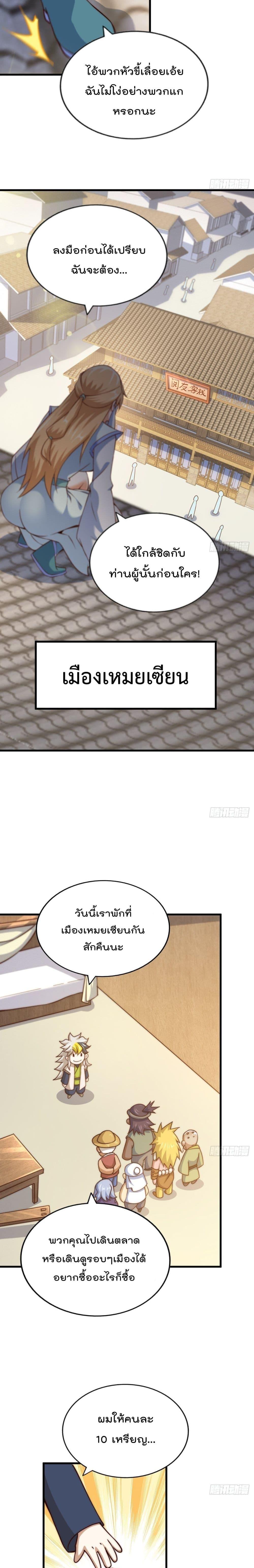 Manga-lc-com อ่านมังงะ อ่านการ์ตูน ออนไลน์ ฟรี Who is your Daddy ตอนที่ 1 2 3 4 5 6 7 8 9 10 11 12 13 14 ฟรี ไม่มีโฆษณา Manga-lc - อ่าน มังงะ อ่าน การ์ตูน ออนไลน์ อ่านมังงะ ฟรี