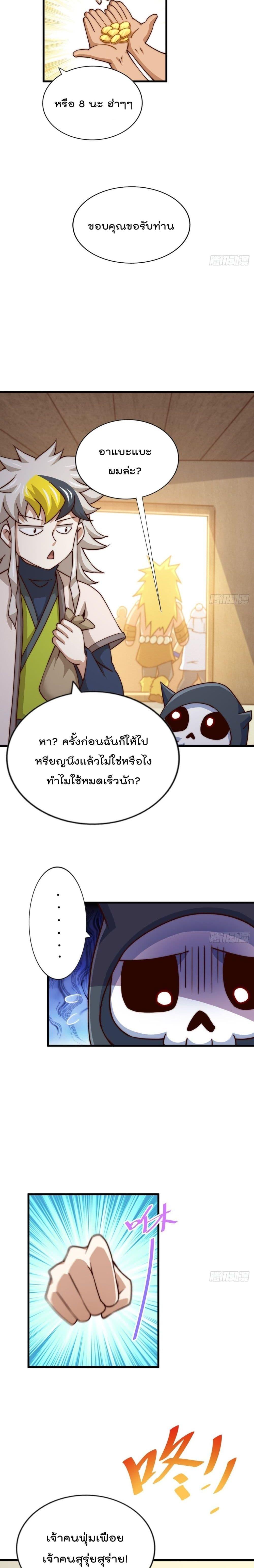 Manga-lc-com อ่านมังงะ อ่านการ์ตูน ออนไลน์ ฟรี Who is your Daddy ตอนที่ 1 2 3 4 5 6 7 8 9 10 11 12 13 14 ฟรี ไม่มีโฆษณา Manga-lc - อ่าน มังงะ อ่าน การ์ตูน ออนไลน์ อ่านมังงะ ฟรี