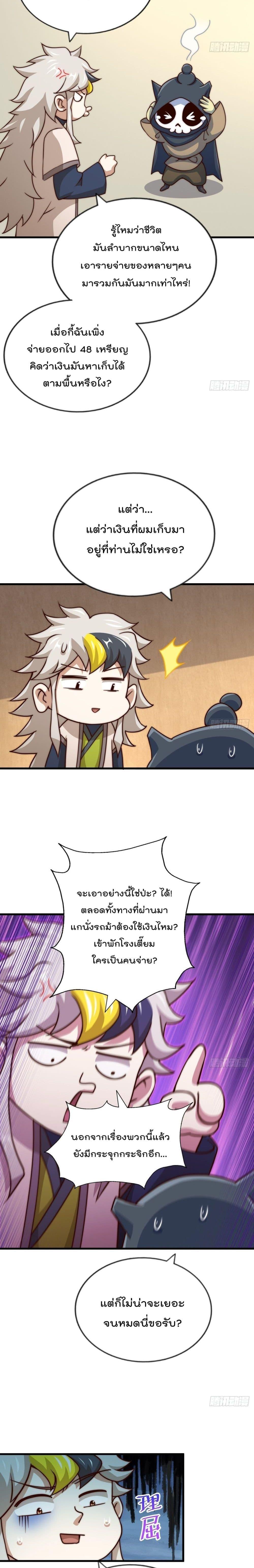 Manga-lc-com อ่านมังงะ อ่านการ์ตูน ออนไลน์ ฟรี Who is your Daddy ตอนที่ 1 2 3 4 5 6 7 8 9 10 11 12 13 14 ฟรี ไม่มีโฆษณา Manga-lc - อ่าน มังงะ อ่าน การ์ตูน ออนไลน์ อ่านมังงะ ฟรี