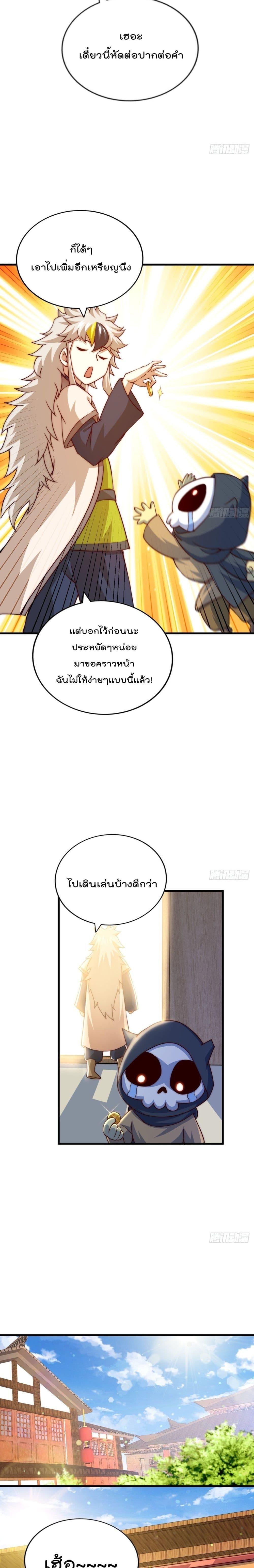 Manga-lc-com อ่านมังงะ อ่านการ์ตูน ออนไลน์ ฟรี Who is your Daddy ตอนที่ 1 2 3 4 5 6 7 8 9 10 11 12 13 14 ฟรี ไม่มีโฆษณา Manga-lc - อ่าน มังงะ อ่าน การ์ตูน ออนไลน์ อ่านมังงะ ฟรี