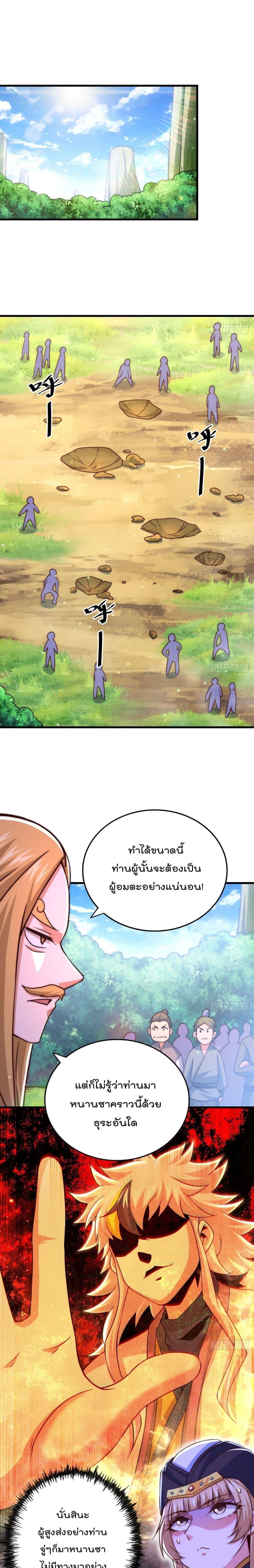 Manga-lc-com อ่านมังงะ อ่านการ์ตูน ออนไลน์ ฟรี Who is your Daddy ตอนที่ 1 2 3 4 5 6 7 8 9 10 11 12 13 14 ฟรี ไม่มีโฆษณา Manga-lc - อ่าน มังงะ อ่าน การ์ตูน ออนไลน์ อ่านมังงะ ฟรี