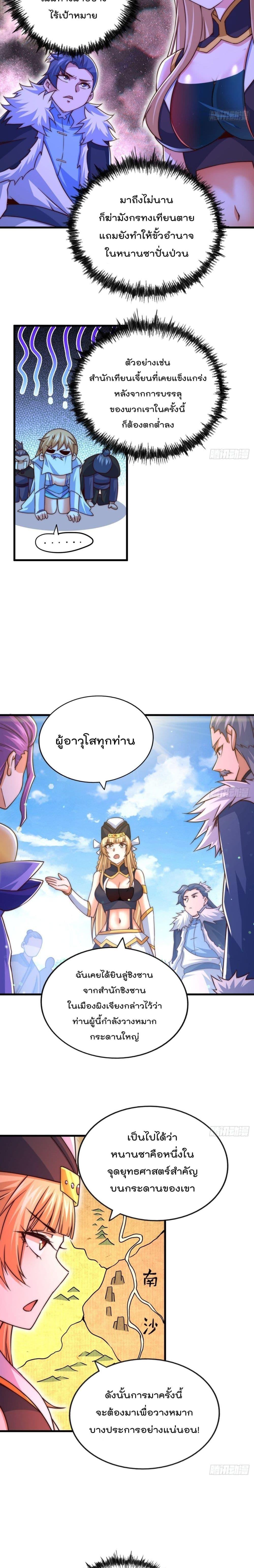 Manga-lc-com อ่านมังงะ อ่านการ์ตูน ออนไลน์ ฟรี Who is your Daddy ตอนที่ 1 2 3 4 5 6 7 8 9 10 11 12 13 14 ฟรี ไม่มีโฆษณา Manga-lc - อ่าน มังงะ อ่าน การ์ตูน ออนไลน์ อ่านมังงะ ฟรี