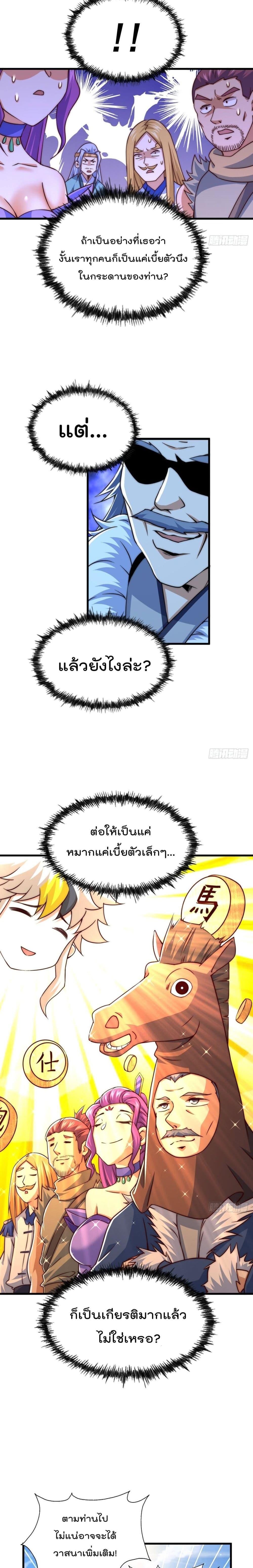 Manga-lc-com อ่านมังงะ อ่านการ์ตูน ออนไลน์ ฟรี Who is your Daddy ตอนที่ 1 2 3 4 5 6 7 8 9 10 11 12 13 14 ฟรี ไม่มีโฆษณา Manga-lc - อ่าน มังงะ อ่าน การ์ตูน ออนไลน์ อ่านมังงะ ฟรี