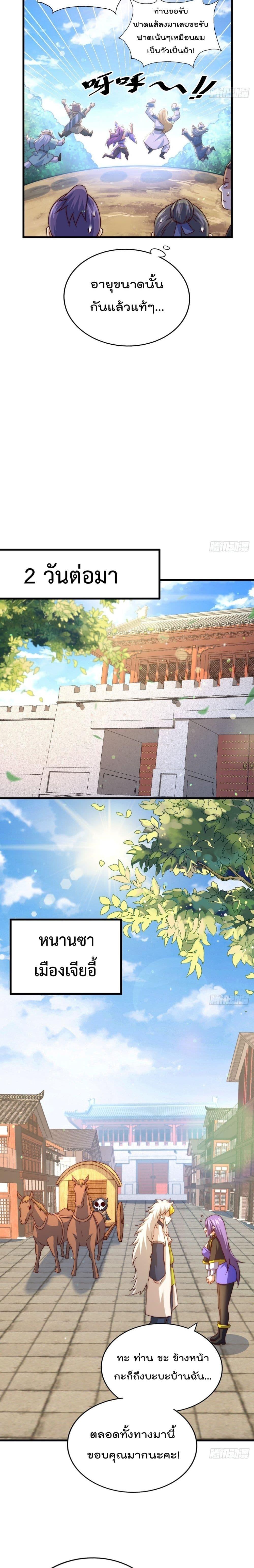 Manga-lc-com อ่านมังงะ อ่านการ์ตูน ออนไลน์ ฟรี Who is your Daddy ตอนที่ 1 2 3 4 5 6 7 8 9 10 11 12 13 14 ฟรี ไม่มีโฆษณา Manga-lc - อ่าน มังงะ อ่าน การ์ตูน ออนไลน์ อ่านมังงะ ฟรี