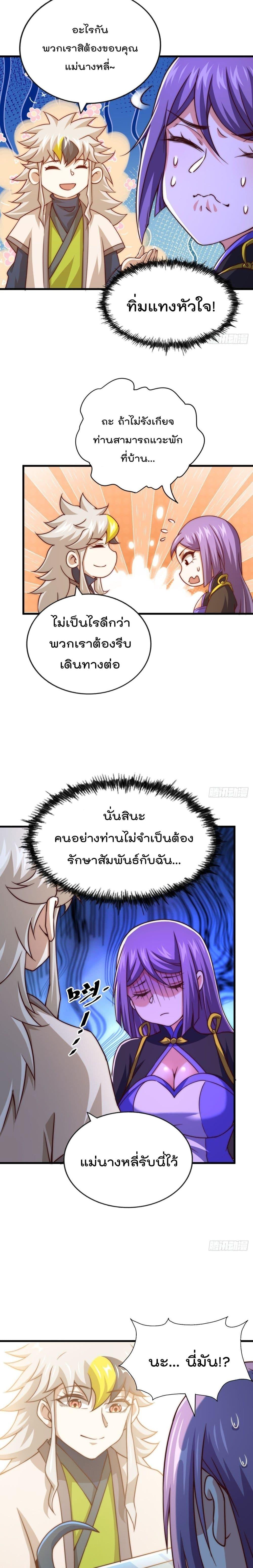 Manga-lc-com อ่านมังงะ อ่านการ์ตูน ออนไลน์ ฟรี Who is your Daddy ตอนที่ 1 2 3 4 5 6 7 8 9 10 11 12 13 14 ฟรี ไม่มีโฆษณา Manga-lc - อ่าน มังงะ อ่าน การ์ตูน ออนไลน์ อ่านมังงะ ฟรี
