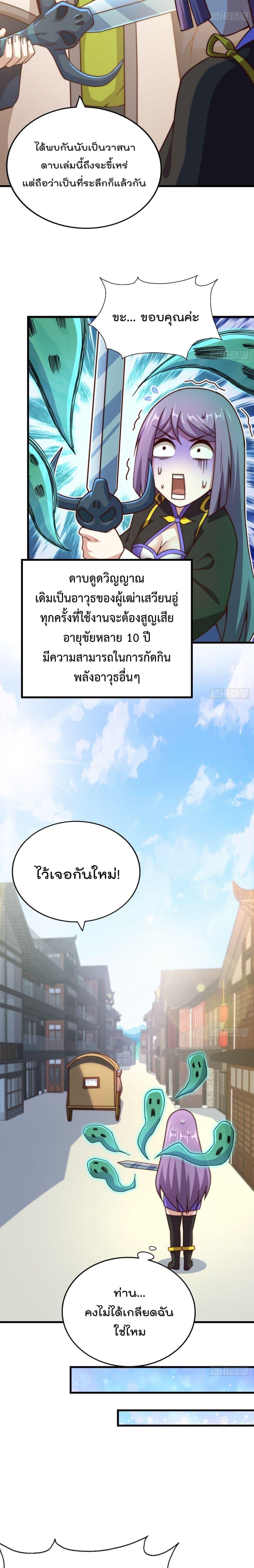 Manga-lc-com อ่านมังงะ อ่านการ์ตูน ออนไลน์ ฟรี Who is your Daddy ตอนที่ 1 2 3 4 5 6 7 8 9 10 11 12 13 14 ฟรี ไม่มีโฆษณา Manga-lc - อ่าน มังงะ อ่าน การ์ตูน ออนไลน์ อ่านมังงะ ฟรี