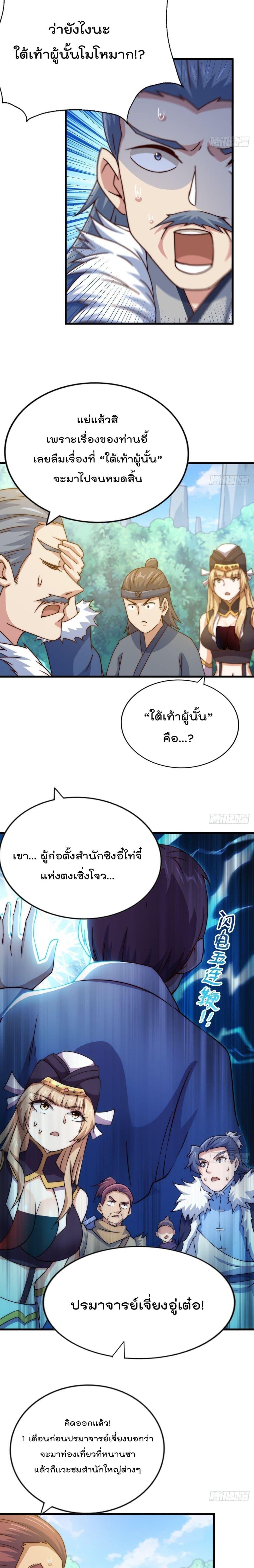 Manga-lc-com อ่านมังงะ อ่านการ์ตูน ออนไลน์ ฟรี Who is your Daddy ตอนที่ 1 2 3 4 5 6 7 8 9 10 11 12 13 14 ฟรี ไม่มีโฆษณา Manga-lc - อ่าน มังงะ อ่าน การ์ตูน ออนไลน์ อ่านมังงะ ฟรี