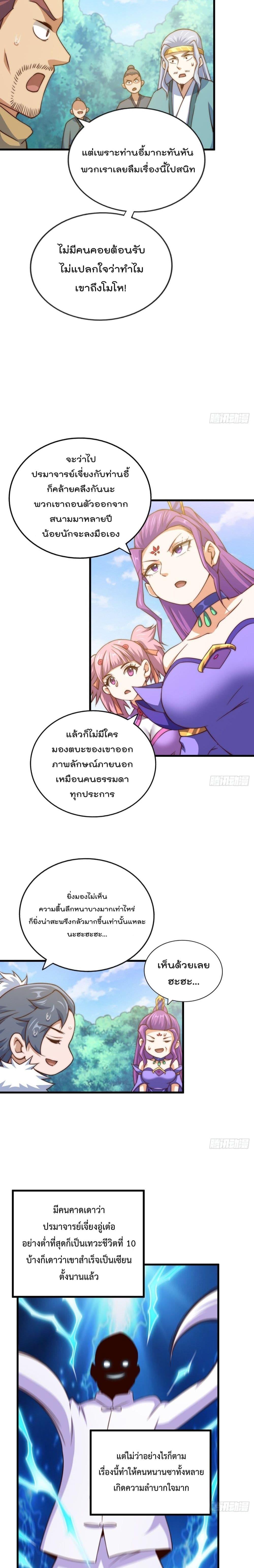 Manga-lc-com อ่านมังงะ อ่านการ์ตูน ออนไลน์ ฟรี Who is your Daddy ตอนที่ 1 2 3 4 5 6 7 8 9 10 11 12 13 14 ฟรี ไม่มีโฆษณา Manga-lc - อ่าน มังงะ อ่าน การ์ตูน ออนไลน์ อ่านมังงะ ฟรี
