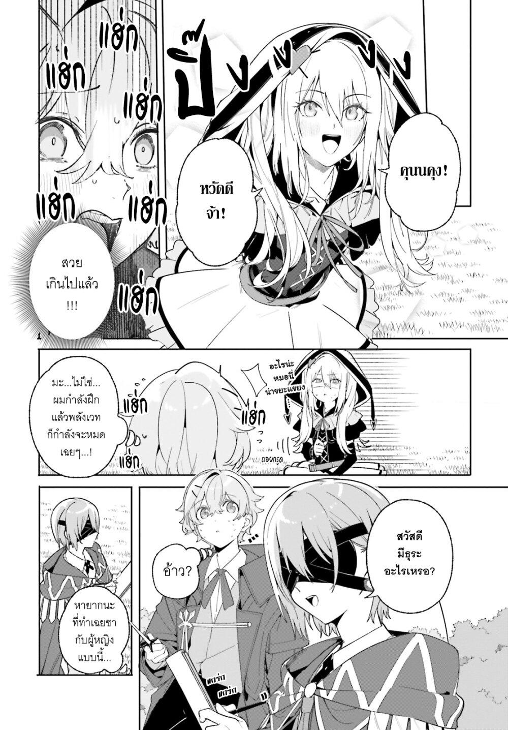 Manga-lc-com อ่านมังงะ อ่านการ์ตูน ออนไลน์ ฟรี Majutsushi Kunon wa Miete Iru ตอนที่ 1 2 3 4 5 6 7 8 9 10 11 12 13 14 ฟรี ไม่มีโฆษณา Manga-lc - อ่าน มังงะ อ่าน การ์ตูน ออนไลน์ อ่านมังงะ ฟรี