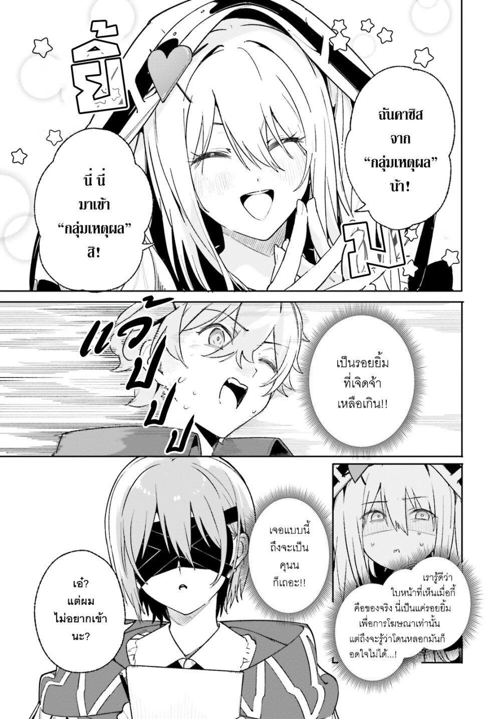 Manga-lc-com อ่านมังงะ อ่านการ์ตูน ออนไลน์ ฟรี Majutsushi Kunon wa Miete Iru ตอนที่ 1 2 3 4 5 6 7 8 9 10 11 12 13 14 ฟรี ไม่มีโฆษณา Manga-lc - อ่าน มังงะ อ่าน การ์ตูน ออนไลน์ อ่านมังงะ ฟรี