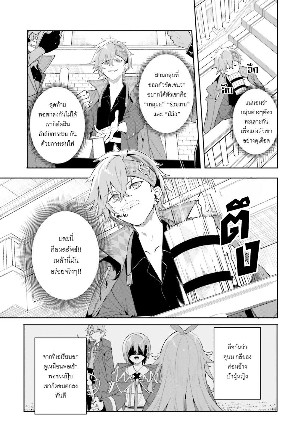 Manga-lc-com อ่านมังงะ อ่านการ์ตูน ออนไลน์ ฟรี Majutsushi Kunon wa Miete Iru ตอนที่ 1 2 3 4 5 6 7 8 9 10 11 12 13 14 ฟรี ไม่มีโฆษณา Manga-lc - อ่าน มังงะ อ่าน การ์ตูน ออนไลน์ อ่านมังงะ ฟรี
