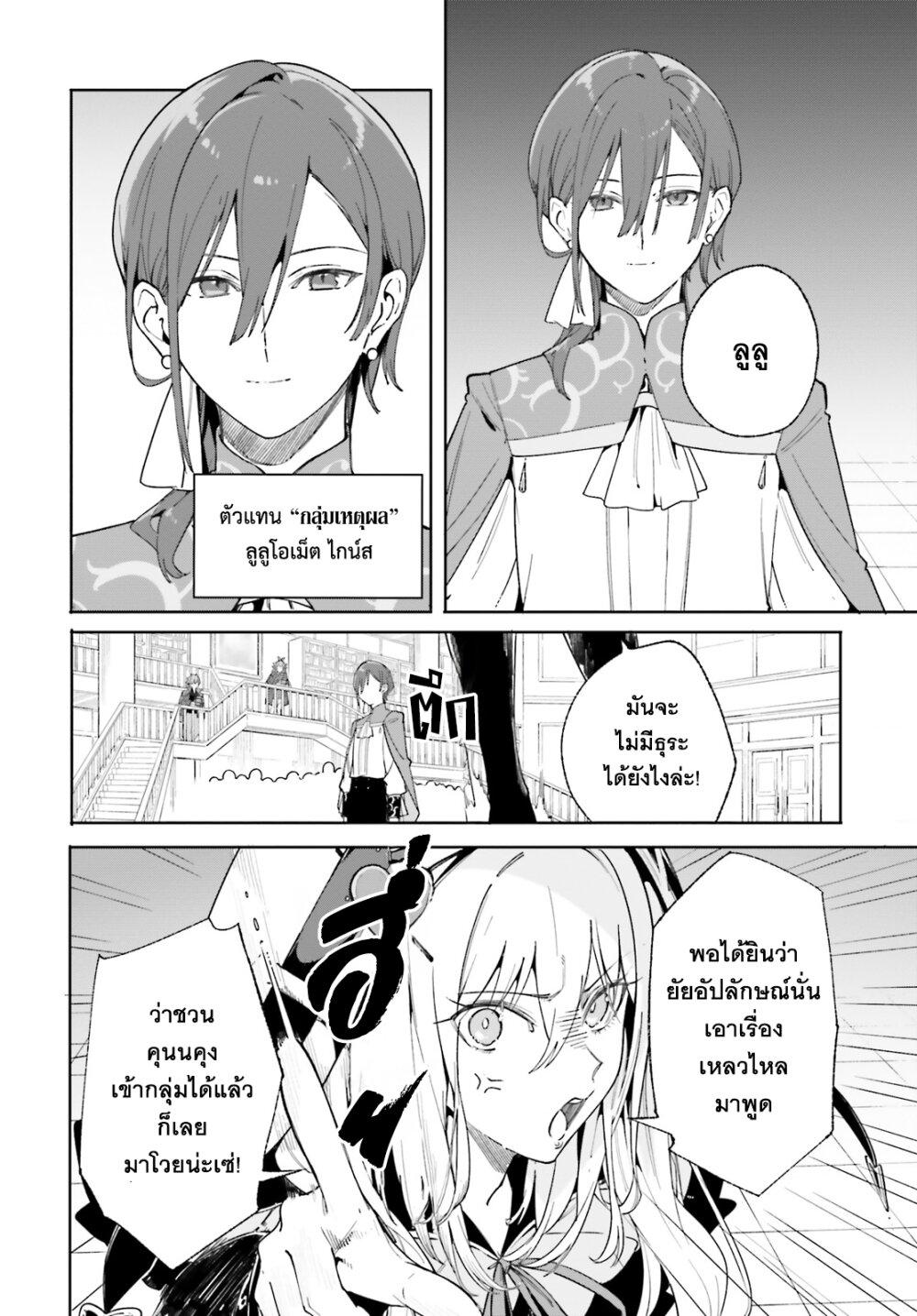 Manga-lc-com อ่านมังงะ อ่านการ์ตูน ออนไลน์ ฟรี Majutsushi Kunon wa Miete Iru ตอนที่ 1 2 3 4 5 6 7 8 9 10 11 12 13 14 ฟรี ไม่มีโฆษณา Manga-lc - อ่าน มังงะ อ่าน การ์ตูน ออนไลน์ อ่านมังงะ ฟรี