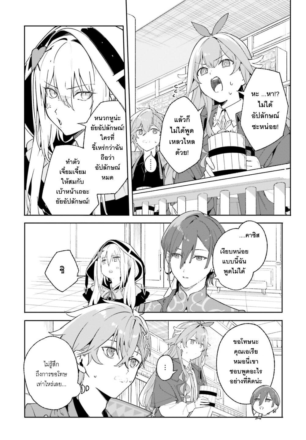 Manga-lc-com อ่านมังงะ อ่านการ์ตูน ออนไลน์ ฟรี Majutsushi Kunon wa Miete Iru ตอนที่ 1 2 3 4 5 6 7 8 9 10 11 12 13 14 ฟรี ไม่มีโฆษณา Manga-lc - อ่าน มังงะ อ่าน การ์ตูน ออนไลน์ อ่านมังงะ ฟรี