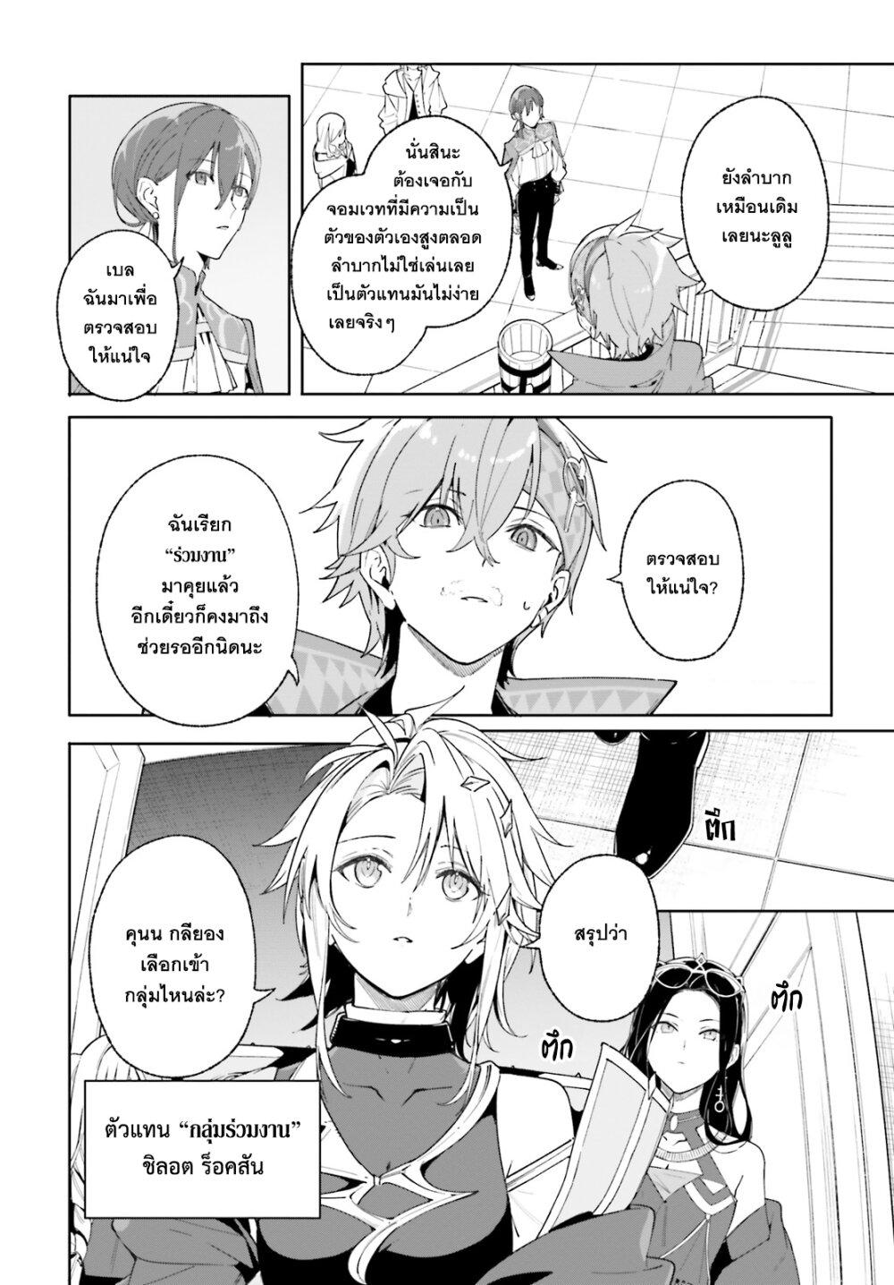 Manga-lc-com อ่านมังงะ อ่านการ์ตูน ออนไลน์ ฟรี Majutsushi Kunon wa Miete Iru ตอนที่ 1 2 3 4 5 6 7 8 9 10 11 12 13 14 ฟรี ไม่มีโฆษณา Manga-lc - อ่าน มังงะ อ่าน การ์ตูน ออนไลน์ อ่านมังงะ ฟรี