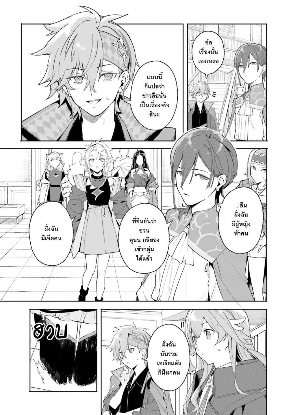 Manga-lc-com อ่านมังงะ อ่านการ์ตูน ออนไลน์ ฟรี Majutsushi Kunon wa Miete Iru ตอนที่ 1 2 3 4 5 6 7 8 9 10 11 12 13 14 ฟรี ไม่มีโฆษณา Manga-lc - อ่าน มังงะ อ่าน การ์ตูน ออนไลน์ อ่านมังงะ ฟรี