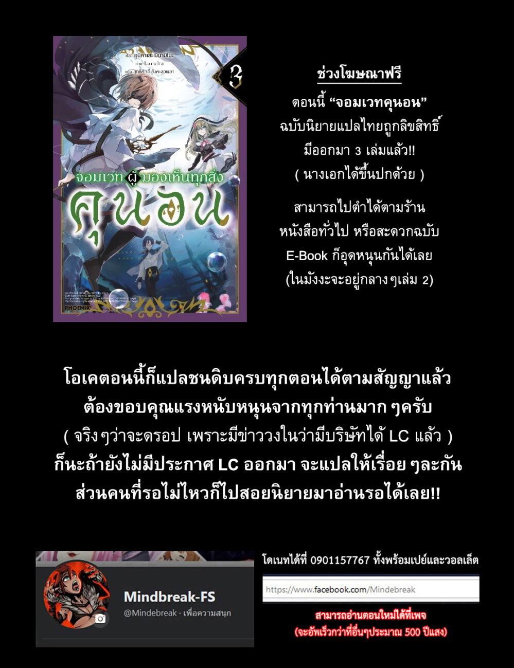 Manga-lc-com อ่านมังงะ อ่านการ์ตูน ออนไลน์ ฟรี Majutsushi Kunon wa Miete Iru ตอนที่ 1 2 3 4 5 6 7 8 9 10 11 12 13 14 ฟรี ไม่มีโฆษณา Manga-lc - อ่าน มังงะ อ่าน การ์ตูน ออนไลน์ อ่านมังงะ ฟรี