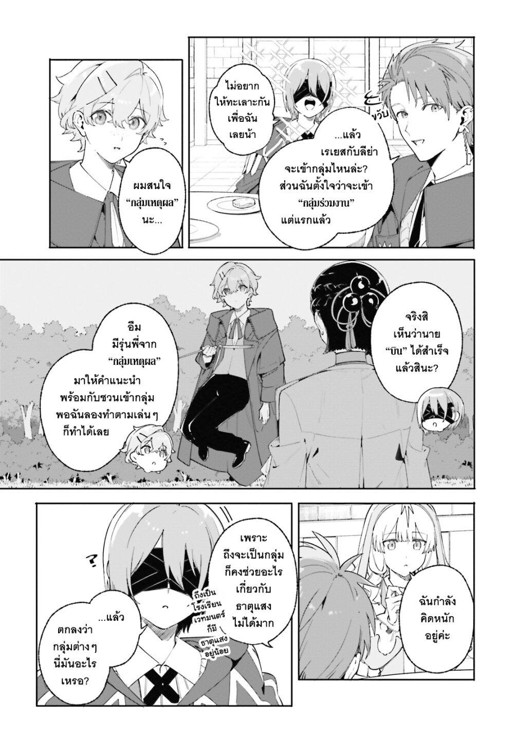 Manga-lc-com อ่านมังงะ อ่านการ์ตูน ออนไลน์ ฟรี Majutsushi Kunon wa Miete Iru ตอนที่ 1 2 3 4 5 6 7 8 9 10 11 12 13 14 ฟรี ไม่มีโฆษณา Manga-lc - อ่าน มังงะ อ่าน การ์ตูน ออนไลน์ อ่านมังงะ ฟรี