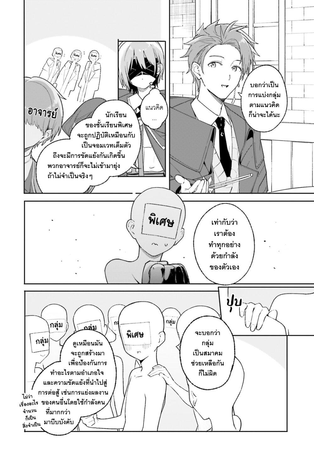 Manga-lc-com อ่านมังงะ อ่านการ์ตูน ออนไลน์ ฟรี Majutsushi Kunon wa Miete Iru ตอนที่ 1 2 3 4 5 6 7 8 9 10 11 12 13 14 ฟรี ไม่มีโฆษณา Manga-lc - อ่าน มังงะ อ่าน การ์ตูน ออนไลน์ อ่านมังงะ ฟรี