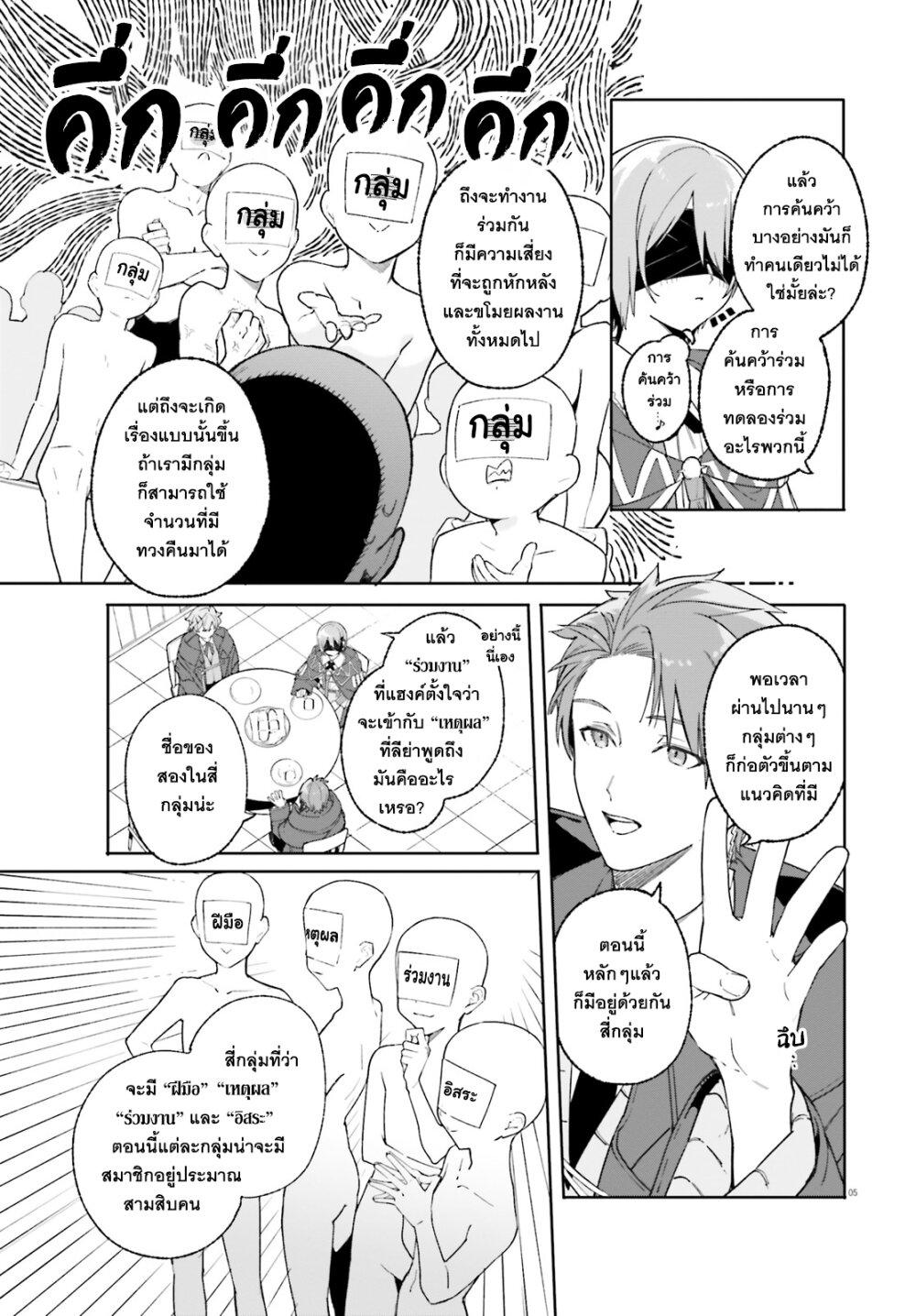 Manga-lc-com อ่านมังงะ อ่านการ์ตูน ออนไลน์ ฟรี Majutsushi Kunon wa Miete Iru ตอนที่ 1 2 3 4 5 6 7 8 9 10 11 12 13 14 ฟรี ไม่มีโฆษณา Manga-lc - อ่าน มังงะ อ่าน การ์ตูน ออนไลน์ อ่านมังงะ ฟรี