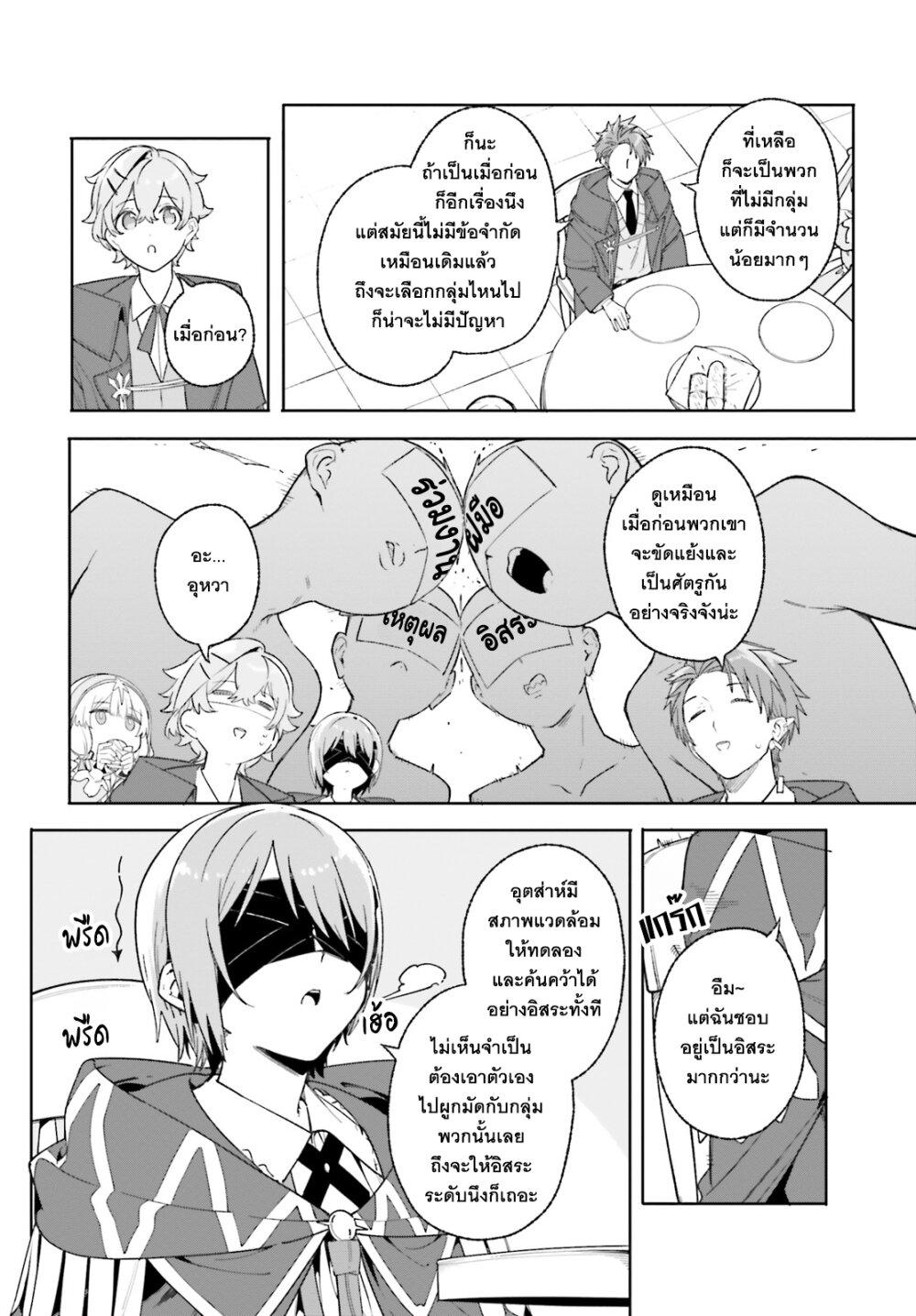 Manga-lc-com อ่านมังงะ อ่านการ์ตูน ออนไลน์ ฟรี Majutsushi Kunon wa Miete Iru ตอนที่ 1 2 3 4 5 6 7 8 9 10 11 12 13 14 ฟรี ไม่มีโฆษณา Manga-lc - อ่าน มังงะ อ่าน การ์ตูน ออนไลน์ อ่านมังงะ ฟรี