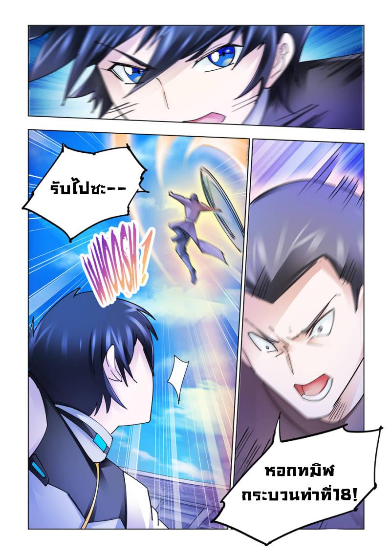 Manga-lc-com อ่านมังงะ อ่านการ์ตูน ออนไลน์ ฟรี Battle Frenzy ตอนที่ 1 2 3 4 5 6 7 8 9 10 11 12 13 14 ฟรี ไม่มีโฆษณา Manga-lc - อ่าน มังงะ อ่าน การ์ตูน ออนไลน์ อ่านมังงะ ฟรี