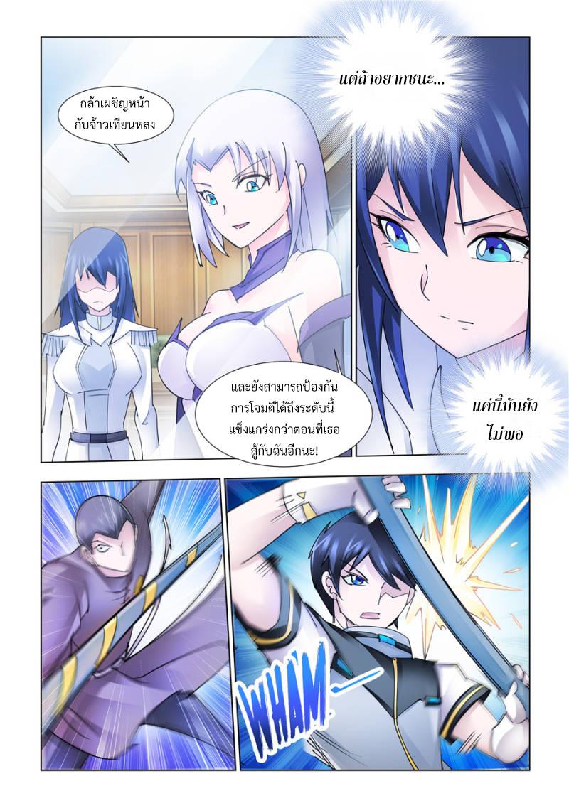 Manga-lc-com อ่านมังงะ อ่านการ์ตูน ออนไลน์ ฟรี Battle Frenzy ตอนที่ 1 2 3 4 5 6 7 8 9 10 11 12 13 14 ฟรี ไม่มีโฆษณา Manga-lc - อ่าน มังงะ อ่าน การ์ตูน ออนไลน์ อ่านมังงะ ฟรี