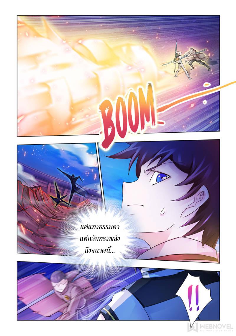 Manga-lc-com อ่านมังงะ อ่านการ์ตูน ออนไลน์ ฟรี Battle Frenzy ตอนที่ 1 2 3 4 5 6 7 8 9 10 11 12 13 14 ฟรี ไม่มีโฆษณา Manga-lc - อ่าน มังงะ อ่าน การ์ตูน ออนไลน์ อ่านมังงะ ฟรี